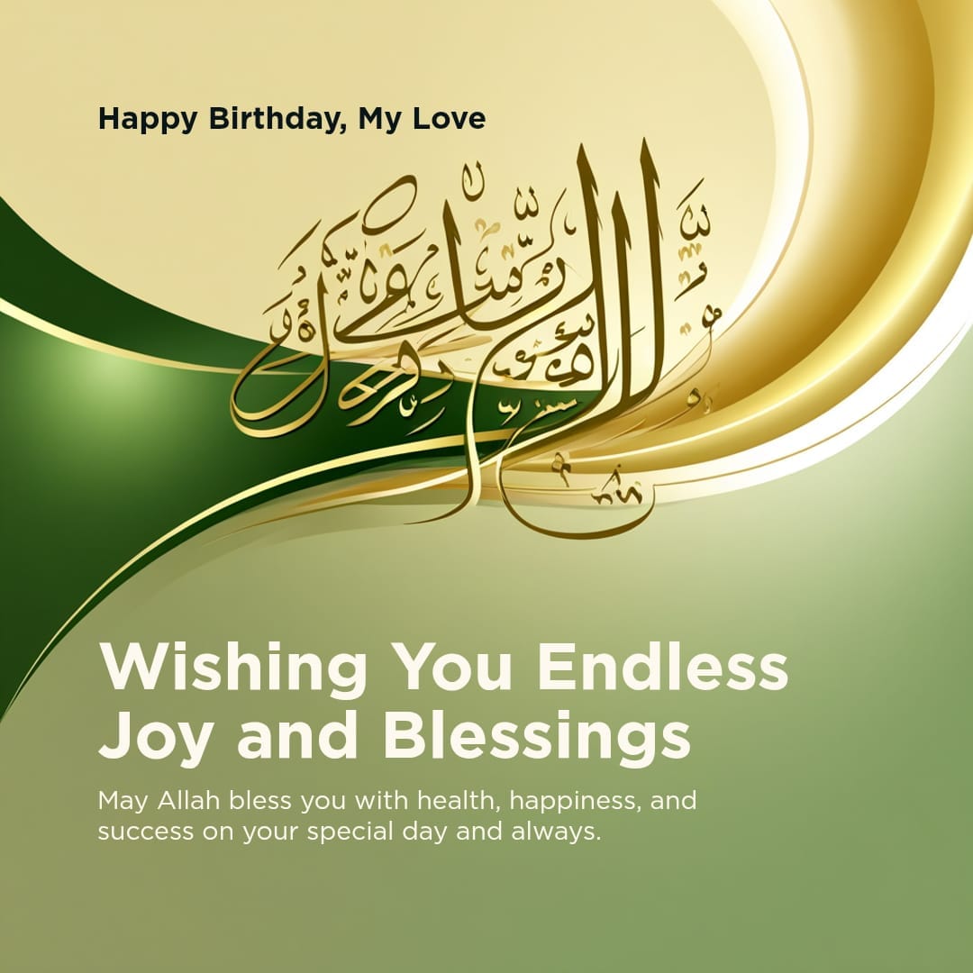 Husband Dua Happy Birthday Islamic Wishes